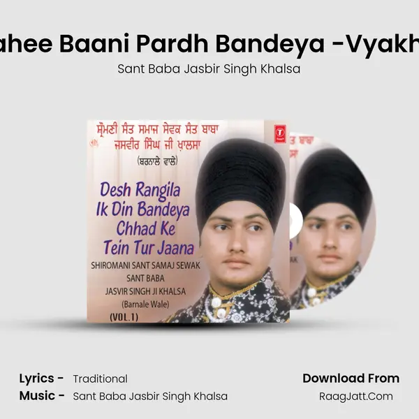 Mithdi Ilahee Baani Pardh Bandeya -Vyakhya Sahit MP3 Song by Sant Baba Jasbir Singh Khalsa Cover