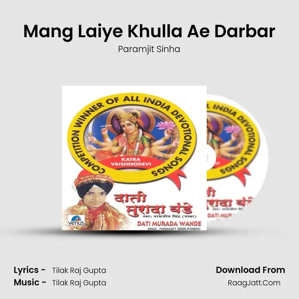 Mang Laiye Khulla Ae Darbar MP3 Song by Paramjit Sinha Cover