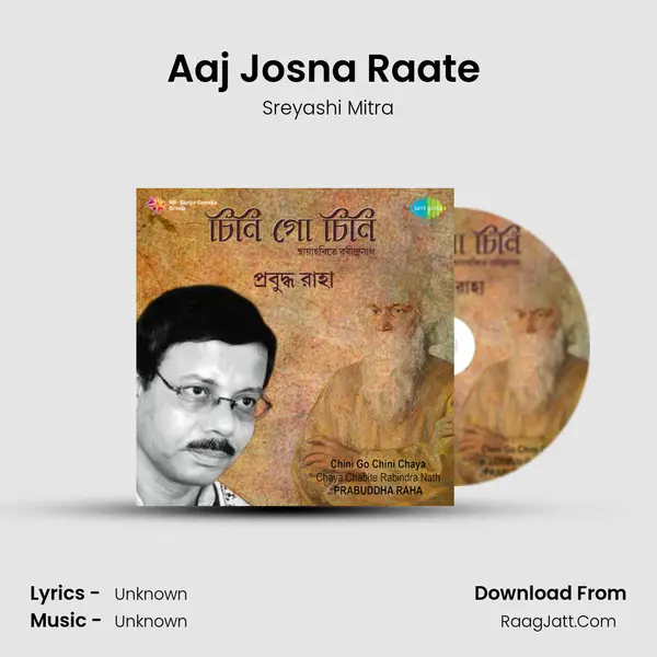 Aaj Josna Raate (Film-Komal Gandhar) MP3 Song by Sreyashi Mitra Cover
