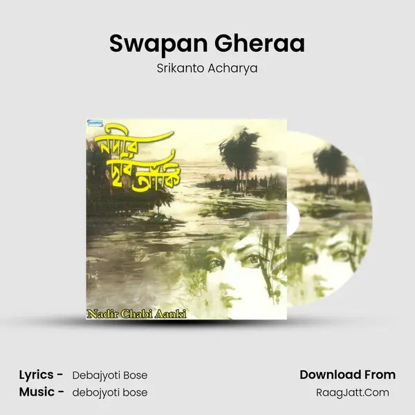 Swapan Gheraa MP3 Song by Srikanto Acharya Cover