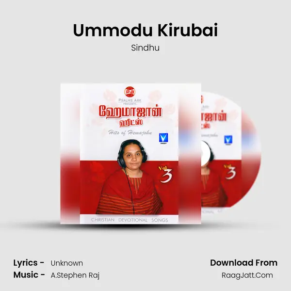 Ummodu Kirubai MP3 Song by Sindhu Cover