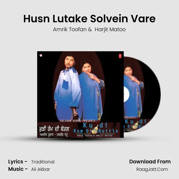 Husn Lutake Solvein Vare MP3 Song by Amrik Toofan Cover