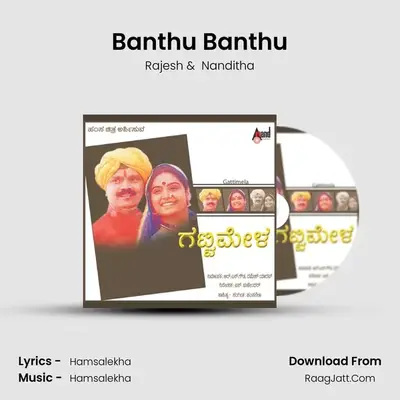 Banthu Banthu MP3 Song by Rajesh Cover