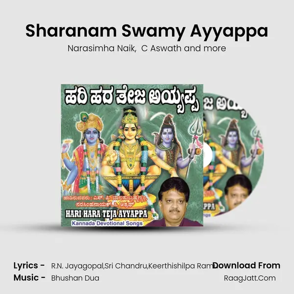 Sharanam Swamy Ayyappa MP3 Song by Narasimha Naik Cover