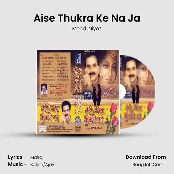 Aise Thukra Ke Na Ja MP3 Song by Mohd. Niyaz Cover