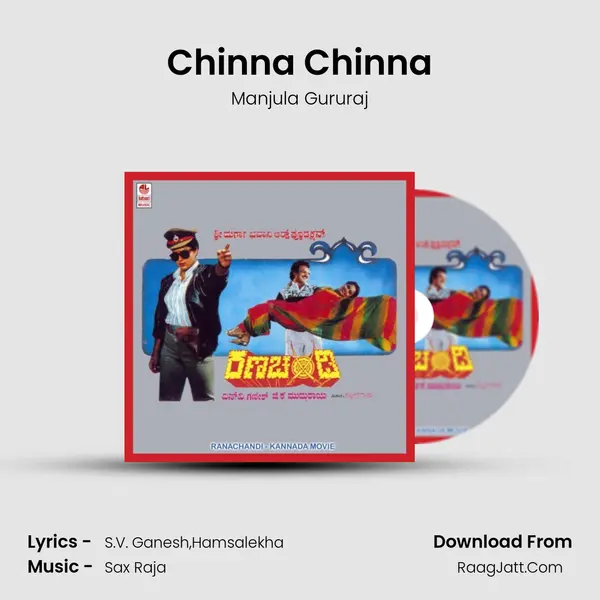 Chinna Chinna MP3 Song by Manjula Gururaj Cover