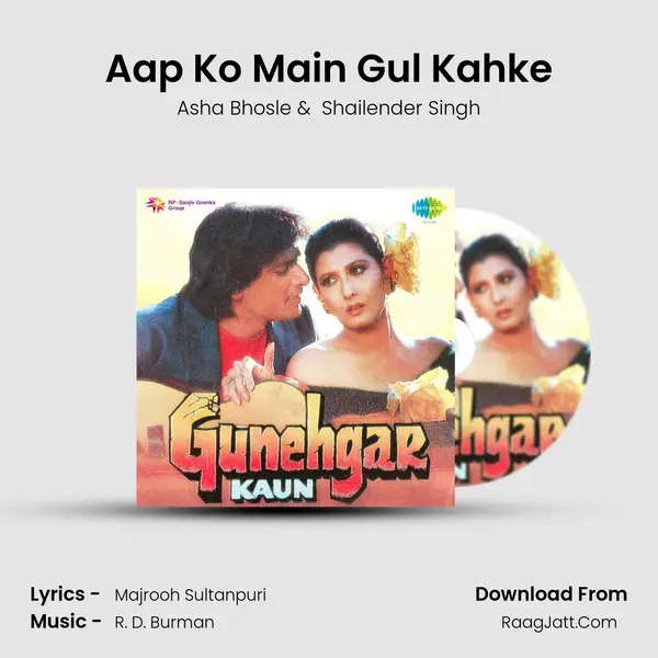 Aap Ko Main Gul Kahke MP3 Song by Asha Bhosle Cover