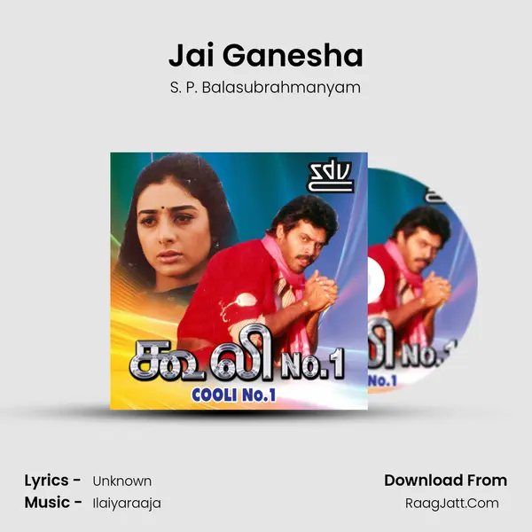 Jai Ganesha MP3 Song by S. P. Balasubrahmanyam Cover