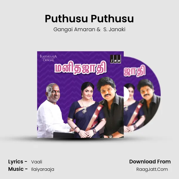Puthusu Puthusu MP3 Song by Gangai Amaran Cover