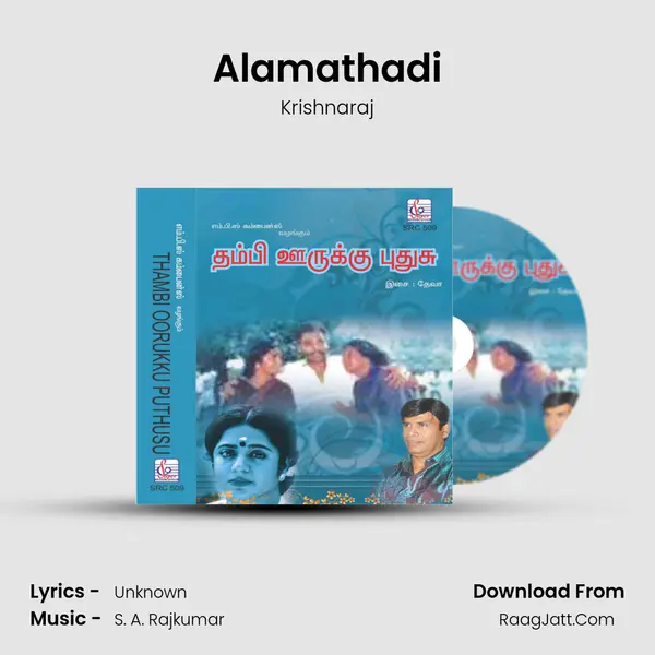 Alamathadi MP3 Song by Krishnaraj Cover