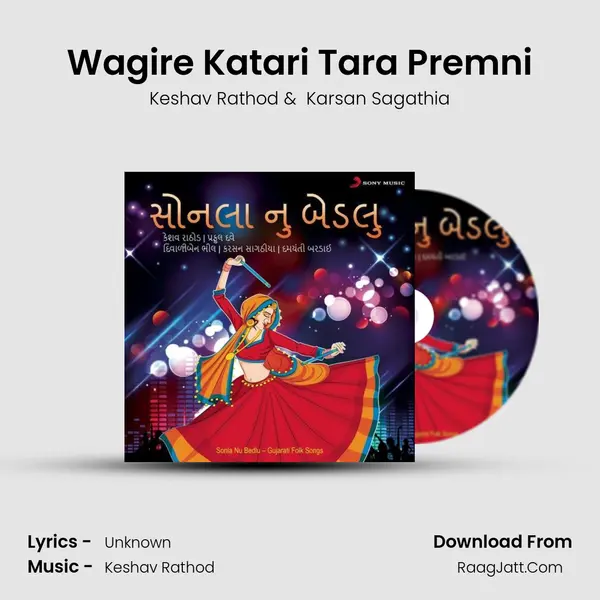 Wagire Katari Tara Premni MP3 Song by Keshav Rathod Cover