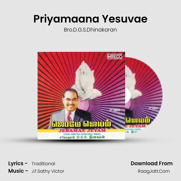 Priyamaana Yesuvae MP3 Song by Bro.D.G.S.Dhinakaran Cover
