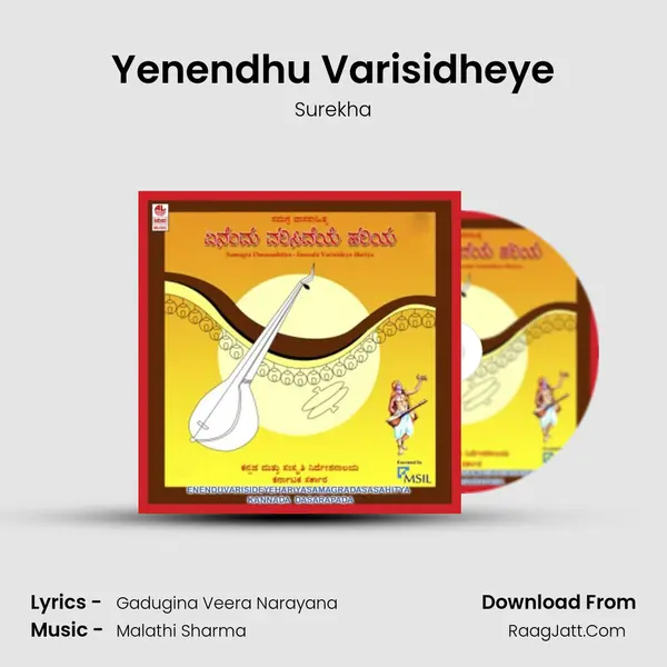 Yenendhu Varisidheye MP3 Song by Surekha Cover