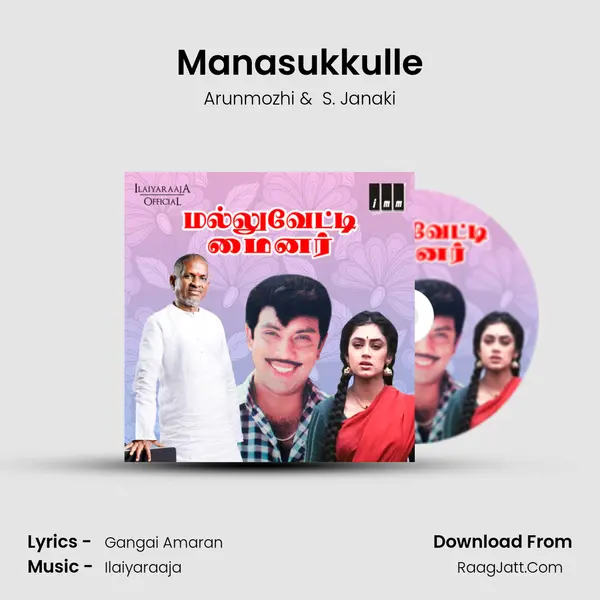 Manasukkulle MP3 Song by Arunmozhi Cover