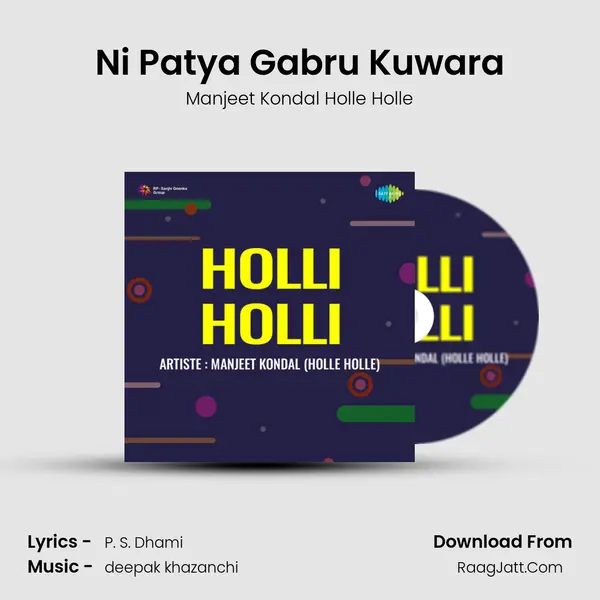 Ni Patya Gabru Kuwara MP3 Song by Manjeet Kondal Holle Holle Cover