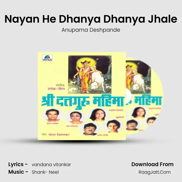 Nayan He Dhanya Dhanya Jhale MP3 Song by Anupama Deshpande Cover