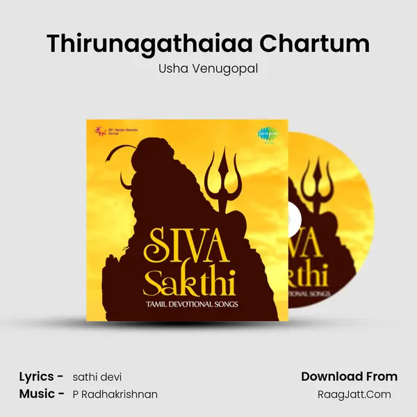 Thirunagathaiaa Chartum MP3 Song by Usha Venugopal Cover