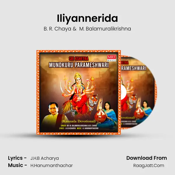 Iliyannerida MP3 Song by B. R. Chaya Cover