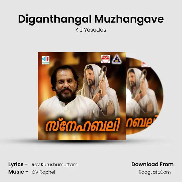 Diganthangal Muzhangave MP3 Song by K J Yesudas Cover