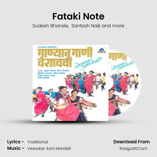 Fataki Note MP3 Song by Sudesh Bhonsle Cover