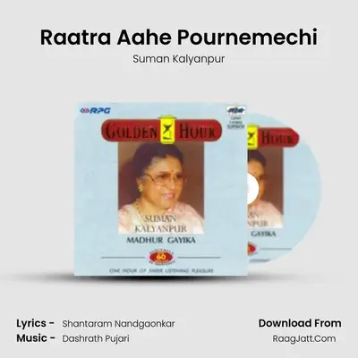Raatra Aahe Pournemechi MP3 Song by Suman Kalyanpur Cover