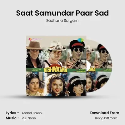 Saat Samundar Paar Sad MP3 Song by Sadhana Sargam Cover