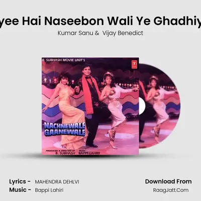 Aayee Hai Naseebon Wali Ye Ghadhiyan MP3 Song by Kumar Sanu Cover