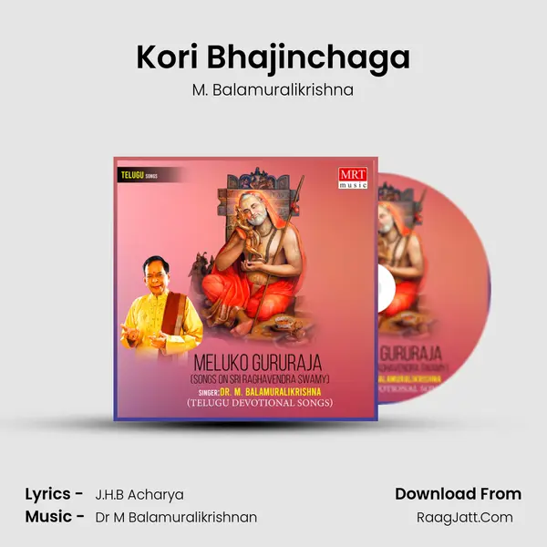 Kori Bhajinchaga MP3 Song by M. Balamuralikrishna Cover