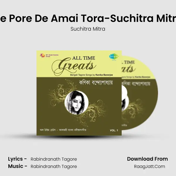 De Pore De Amai Tora-Suchitra Mitra MP3 Song by Suchitra Mitra Cover