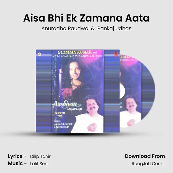 Aisa Bhi Ek Zamana Aata MP3 Song by Anuradha Paudwal Cover