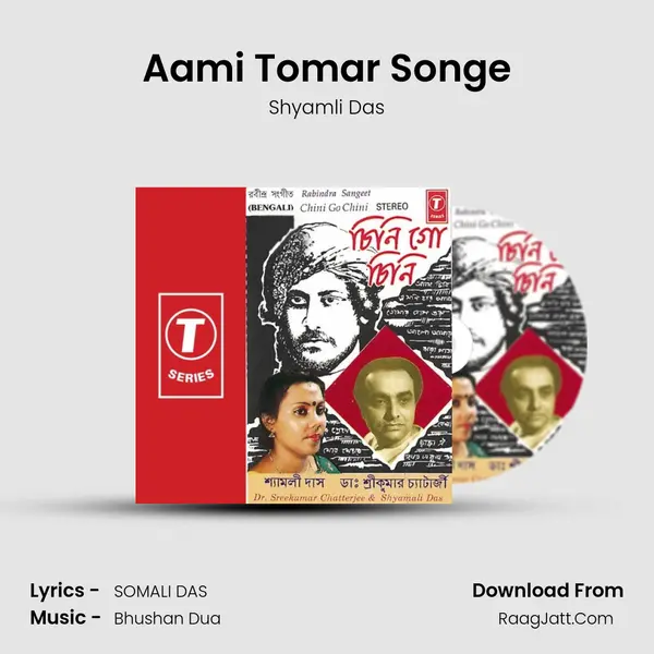 Aami Tomar Songe MP3 Song by Shyamli Das Cover