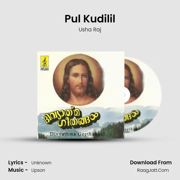 Pul Kudilil MP3 Song by Usha Raj Cover