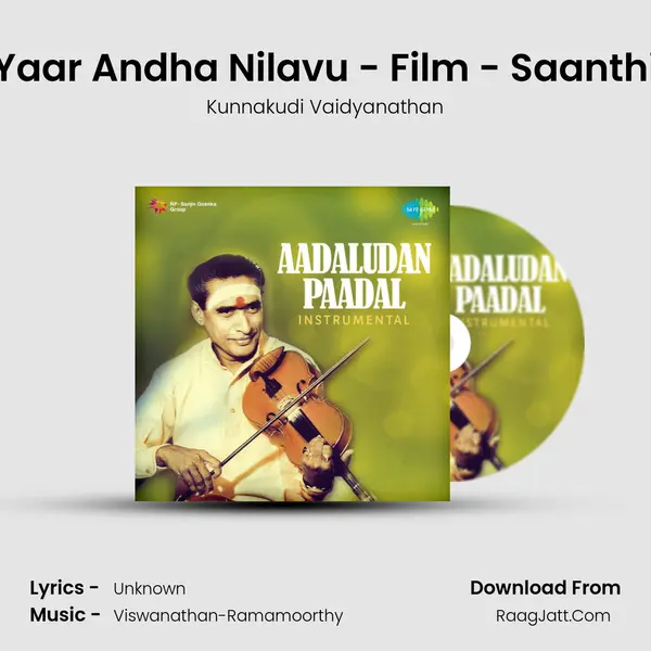 Yaar Andha Nilavu - Film - Saanthi MP3 Song by Kunnakudi Vaidyanathan Cover