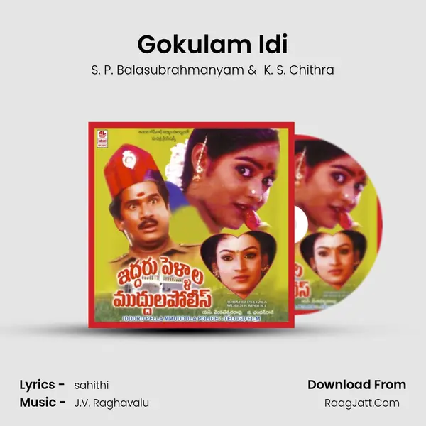 Gokulam Idi MP3 Song by S. P. Balasubrahmanyam Cover