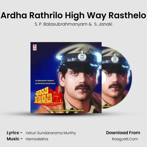 Ardha Rathrilo High Way Rasthelo MP3 Song by S. P. Balasubrahmanyam Cover