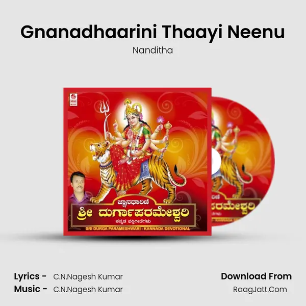 Gnanadhaarini Thaayi Neenu MP3 Song by Nanditha Cover