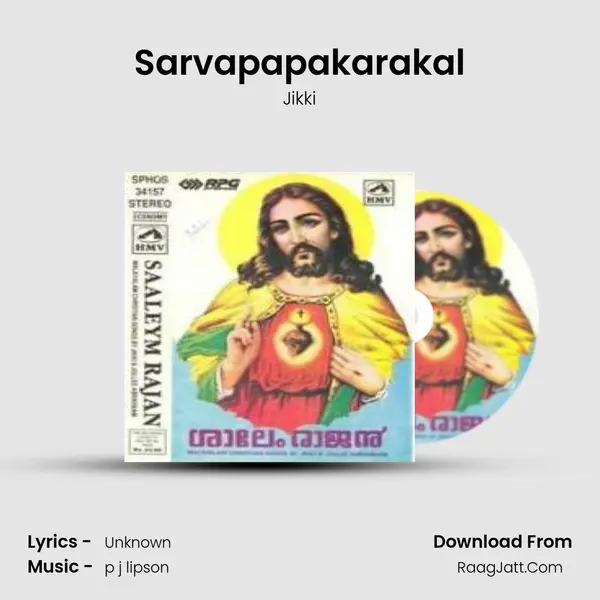 Sarvapapakarakal MP3 Song by Jikki Cover