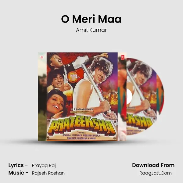 O Meri Maa mp3 song