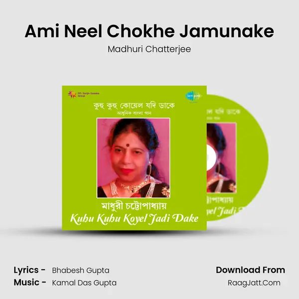 Ami Neel Chokhe Jamunake MP3 Song by Madhuri Chatterjee Cover