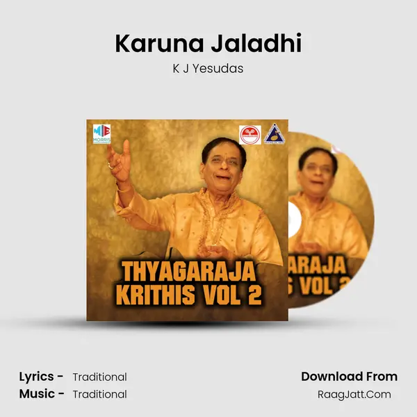 Karuna Jaladhi Cover