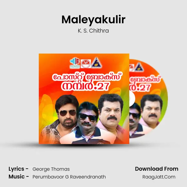 Maleyakulir MP3 Song by K. S. Chithra Cover
