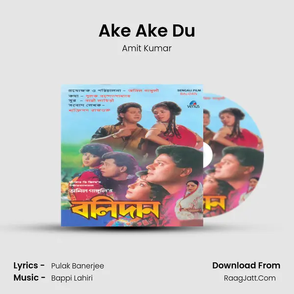 Ake Ake Du MP3 Song by Amit Kumar Cover