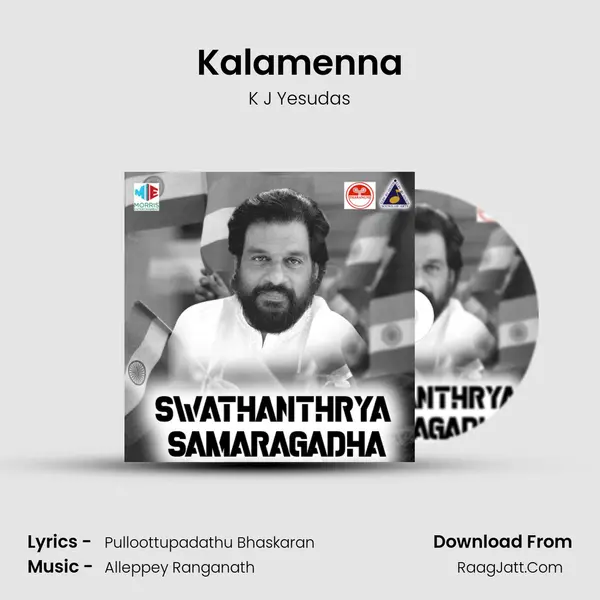 Kalamenna MP3 Song by K J Yesudas Cover