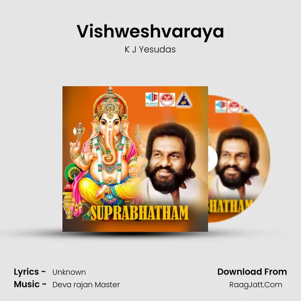 Vishweshvaraya MP3 Song by K J Yesudas Cover