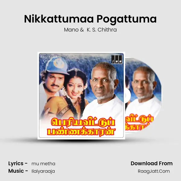 Nikkattumaa Pogattuma MP3 Song by Mano Cover