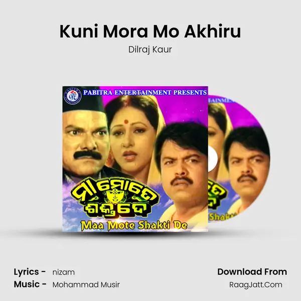 Kuni Mora Mo Akhiru MP3 Song by Dilraj Kaur Cover