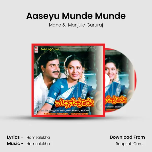 Aaseyu Munde Munde MP3 Song by Mano Cover