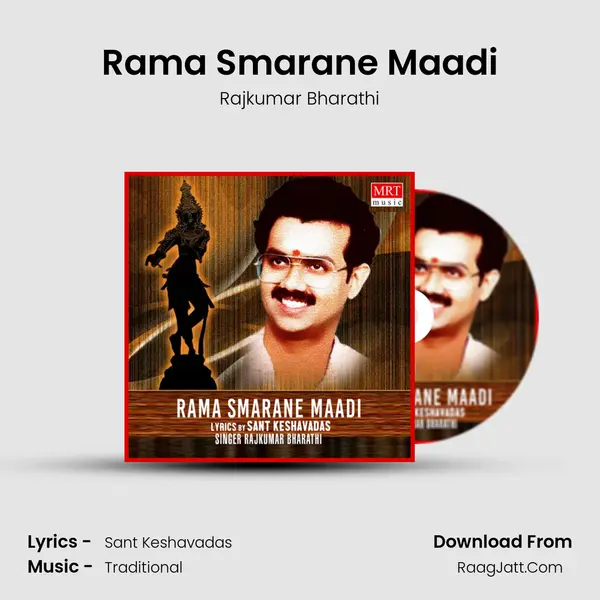 Rama Smarane Maadi MP3 Song by Rajkumar Bharathi Cover