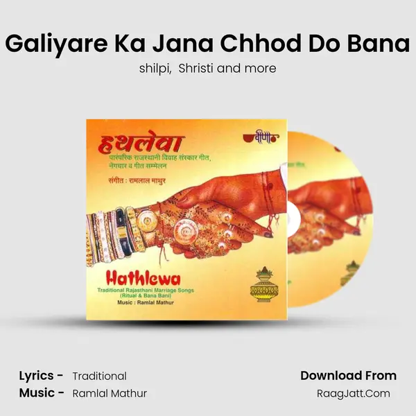 Galiyare Ka Jana Chhod Do Bana mp3 song
