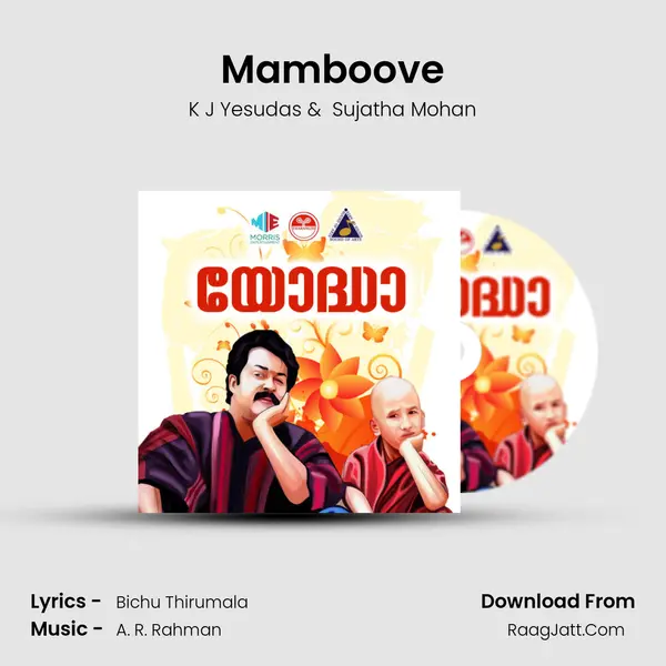 Mamboove MP3 Song by K J Yesudas Cover
